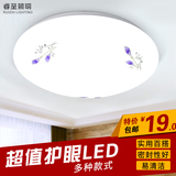 LED圆形亚克力吸顶灯阳台走廊过道灯浴室卫生间卧室灯具现代简约