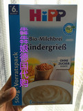 现货德国 HIPP喜宝香草多种杂粮米粉 高钙铁锌婴儿米糊 6m+ 500g