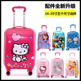 161820寸韩国KT猫儿童卡通拉杆书包男女小学生万向轮旅行行李箱包