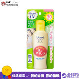 日本BIORE碧柔防晒霜 水活温和防晒乳液SPF30 孕妇宝宝儿童可用