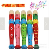 木质玩具彩色儿童笛子 竖笛6孔短笛初学吹奏乐器益智玩具卡通彩绘