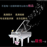 日本原装进口YAMAHA/KAWAI副牌 二线品牌高端琴时宏精品二手钢琴