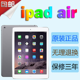 Apple/苹果 iPad Air 64GB WIFI 二手ipad5 32G 16GB原装平板电脑