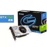 影驰GTX750虎将1G电脑独立显卡DDR5游戏高端显卡独立