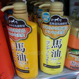 香港代购 日本原装北海道LOSHI马油保湿修护洗发水/护发素 600ML
