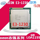 Intel/英特尔 至强E3-1230 V1 CPU XEON1155针 e3 1230 v2
