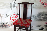 定做明清中式红木实木仿古典家具餐椅圈椅卡口缺口太师椅坐垫椅垫