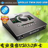 Universal Audio Apollo Twin Duo USB 阿波罗 双核 USB 音频接口