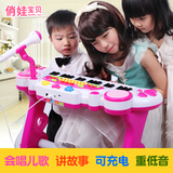 儿童电子琴早教小钢琴三供电男孩女童玩具生日礼物3-4-5-6-7-8岁