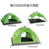 探险者3-4人全自动弹簧帐篷防雨双人野营露营2人双层三用帐篷套装