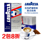 行货正品拉瓦萨LAVAZZA FILTRO CLASSICO美式经典咖啡粉17年9月