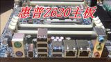 原装惠普HP X79主板Z420 Z620工作站ECC REG 4G 8G内存708614-001