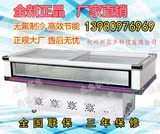 新容声冰柜ST-1600HZ 卧式商用透视海鲜柜展示超市冰柜 全国联保