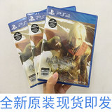 PS4正版游戏 最终幻想 零式HD 港版中文内含特典FF15试玩现货