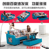 宜家小户型多功能储物布艺沙发床可拆洗双人推拉可折叠实木沙发床