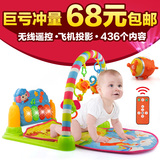 脚踏钢琴婴儿健身架器带音乐多功能宝宝玩具0-1岁婴儿3-6-12个月