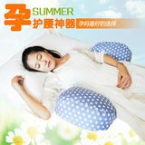 特价孕妇枕头护腰枕侧睡托腹枕睡觉靠枕定型多功能枕头孕妇用品