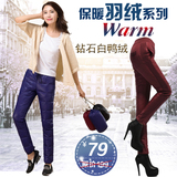 新款冬季高腰修身显瘦加厚羽绒裤女外穿 保暖大码双面羽绒棉裤女