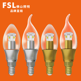 FSL 佛山照明LED节能拉尾灯3W瓦E14小螺口E27灯头尖泡蜡烛型吊灯
