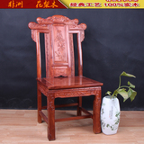 特价仿古典实木花梨木红木餐椅雕花国色天香休闲办公大板椅子家具