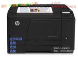 惠普/HP M251n彩色激光打印机家用办公无线网络彩色打印机