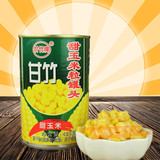 广东甘竹玉米罐头 即食甜玉米粒罐头425g*1罐 沙拉披萨玉米烙烘焙