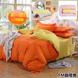 纯色四件套送被子枕芯1.2m床上用品学生宿舍寝室1.5米拼素色夏天