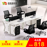 广州简约办公家具现代职员办公桌组合4人位屏风卡位员工电脑桌椅