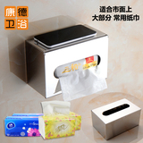 304不锈钢浴室卫生间厕所卫生纸盒纸巾盒防水厕纸盒卷纸架抽纸盒