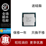 Intel/英特尔 酷睿 i7-6700 散片CPU 四核 八线程 1151 兼容Z170