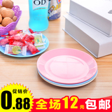 创意家居炫彩食品级塑料餐具小碟子 零食瓜子平底盘子 餐桌小吃碟
