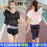 韩国春夏瑜伽服套装显瘦速干跑步防震运动背心罩衫女高腰健身短裤