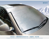 前罩汽车挡风玻璃遮阳板加厚商务suv轿车夏季防晒隔热遮阳铝箔罩