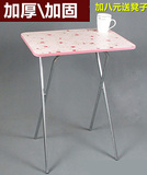 折叠桌家用折叠桌子儿童写字台便携电脑桌餐桌吃饭桌现代摆摊桌椅