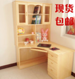 实木电脑桌带书架松木转角电脑台式桌家用实木书桌书柜书架组合