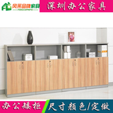 深圳办公家具带锁文件柜木质档案柜板式矮柜家用书柜茶水资料柜子