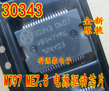 30343 BOSCH M797 ME7.5电脑板电源芯片 汽车电脑板易损芯片IC