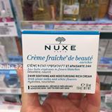 香港代购 NUXE欧树 植物鲜奶面霜50ML 密集型(干性) 新版