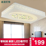 简约卧室客厅吸顶灯欧式现代简单大气长方形灯LED节能灯家装灯具