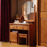 实木橡木梳妆台小户型卧室化妆桌简约现代储物化妆台凳子组合带镜