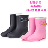 韩国甜美女式雨鞋时尚中筒搭扣雨靴 可爱防滑水鞋平跟可保暖套鞋