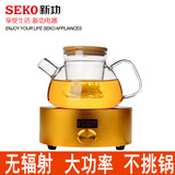 Seko/新功Q10 迷你圆形电陶炉煮茶泡茶炉 德国进口技术 特价包邮