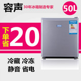 容声60/100L小冰箱单门家用小型冰箱冷藏冷冻mini电冰箱特价包邮