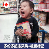 直邮 加拿大美赞臣三段婴儿配方奶粉1-3岁原味香草 采购标记+视频