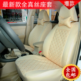 北京汽车绅宝D50D20专用座套北汽E130E150四季通用坐垫套布艺全包