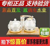 Seko/新功 F99全自动上水电热水壶消毒煮茶器泡茶壶茶具烧水壶