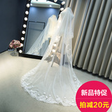 新娘头纱婚纱新款韩式3米头纱超长蕾丝头纱结婚花朵版婚礼拖尾266