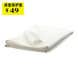 广州深圳上海沈阳重庆宜家家居代购IKEA 莱恩  床垫保护垫