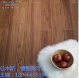 菲林格尔 地板 德国 强化 复合 木地板 M-254 加州柚木 11.7mm