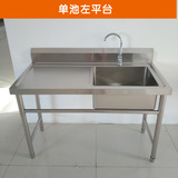 厨房商用不锈钢水池水槽 洗菜盆 单槽 单位酒店厨房 洗手池消毒池